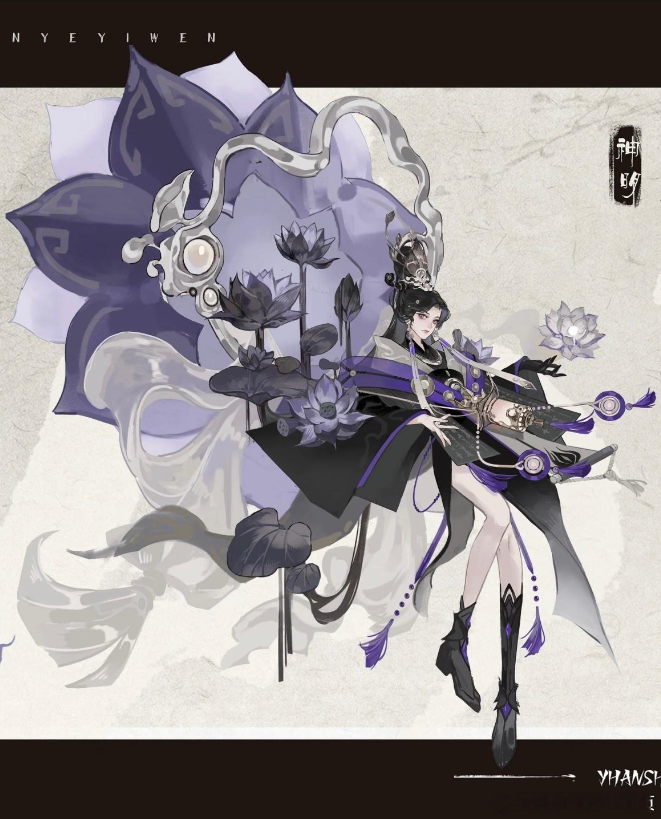 阴阳师手游  【投稿】听说你还在搞什么原创 