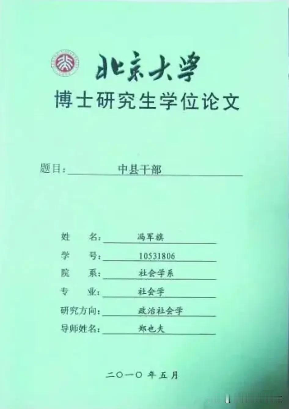 人人生而不同，无外乎在于学识，在于学历，在于见识，在于勤劳勤奋，在于智商，在于家