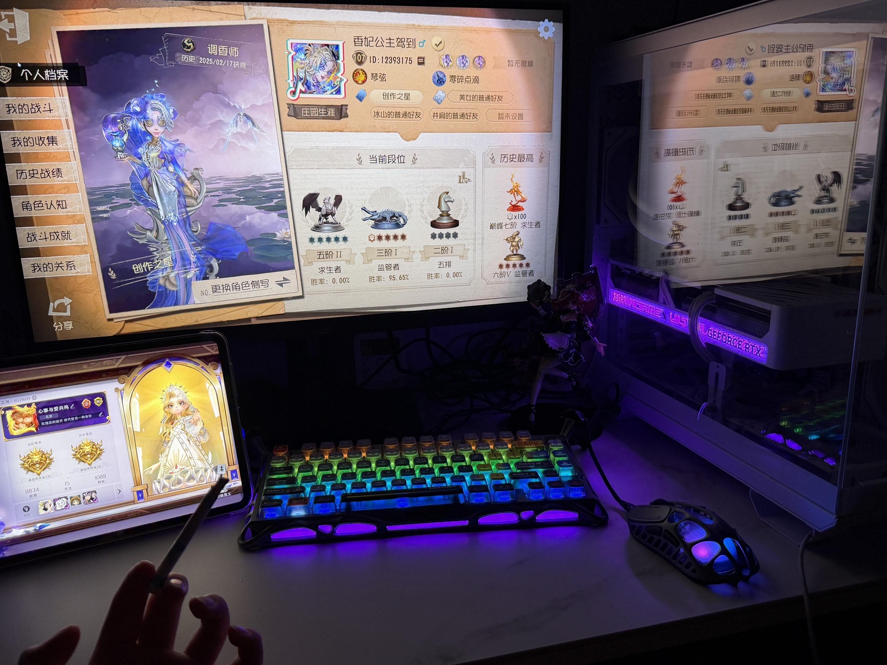 我能让你开心 当然也能让你不爽