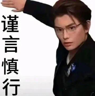 我觉得所有带宠物上班把宠物带进剧组的艺人都是看人下菜碟罢了，你看他们敢不敢进张艺
