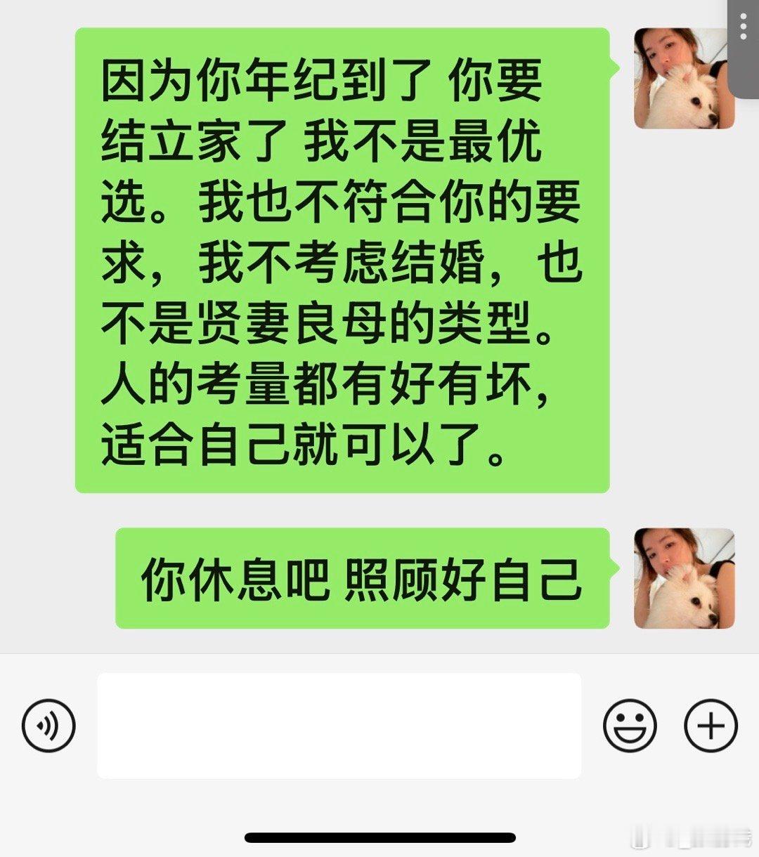 好理智好冷漠的话。短痛痛些也没关系。忘得快。 ​​​
