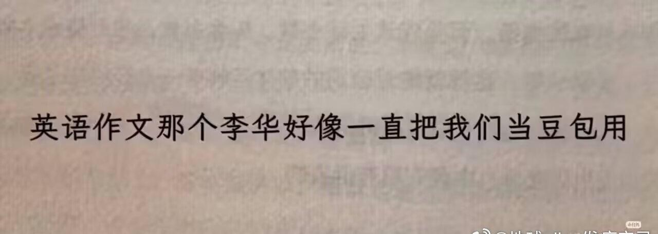 4278
我去不早说