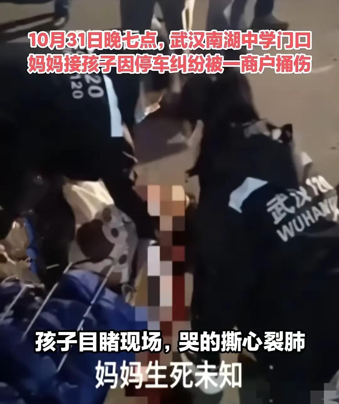 痛心！当听到这位妈妈凶多吉少的消息时，我的心仿佛被一只无形的大手狠狠揪住，那种难