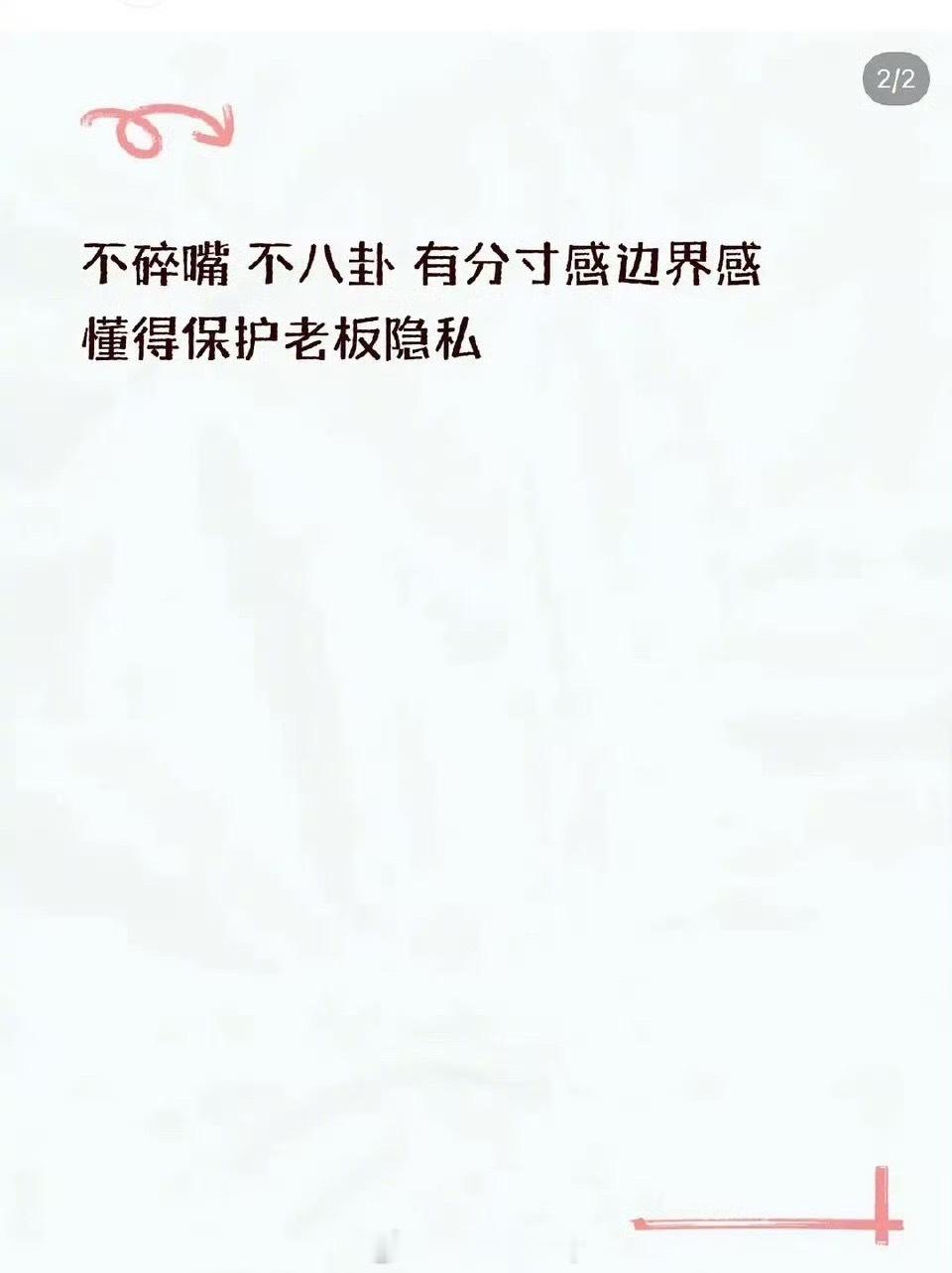 艺人助理真的很惨 