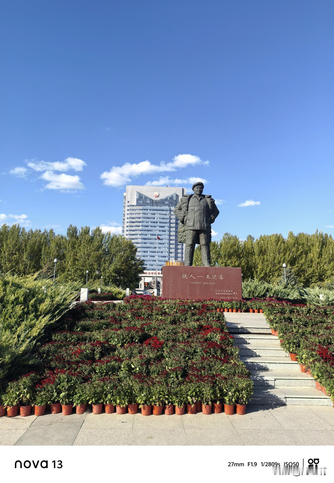 分享一下你随手拍下的照片大庆现在怎么天空那么蓝，无论你怎么拍都是美景，是我老了吗
