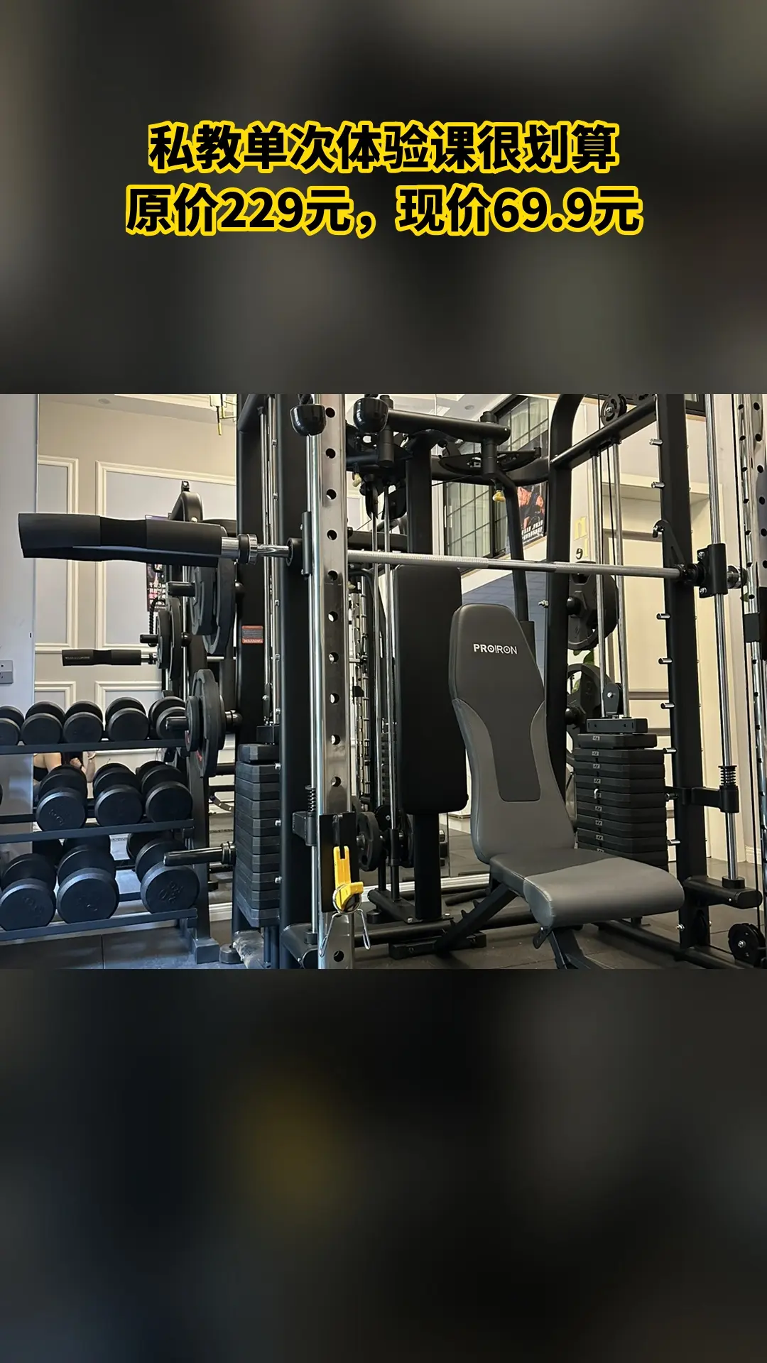 遇力健身工作室，惊喜狂欢，私教单次体验课，超值折扣，随时退·过期退