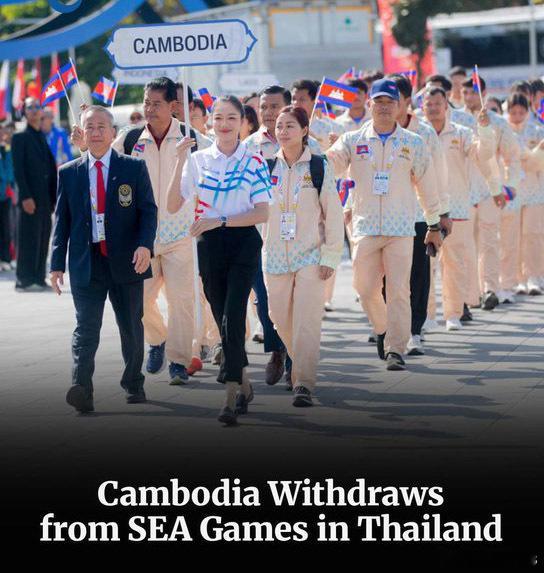 柬媒，因为开干，柬埔寨已宣布退出正在泰国举行的东南亚运动会，所有人员立即撤离。烽
