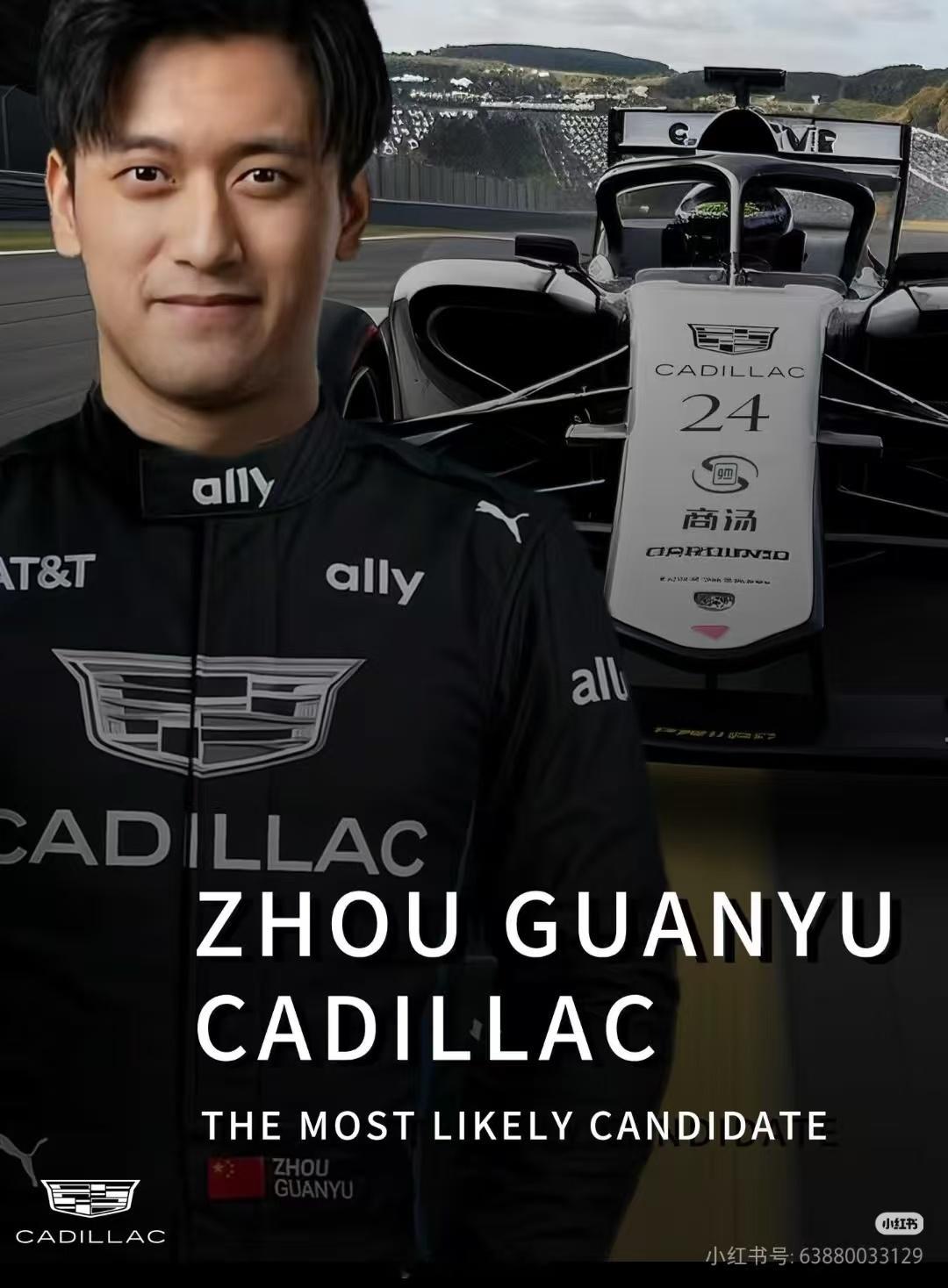 周冠宇 凯迪拉克 周冠宇下家，果然是凯迪拉克但不好的消息是，佩雷斯和博塔斯都是2