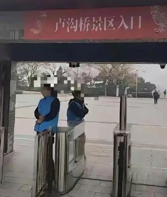 “把卢沟桥圈起来收费，是对抗战将士的侮辱！”不少网友怒批卢沟桥围起来收门票的做法