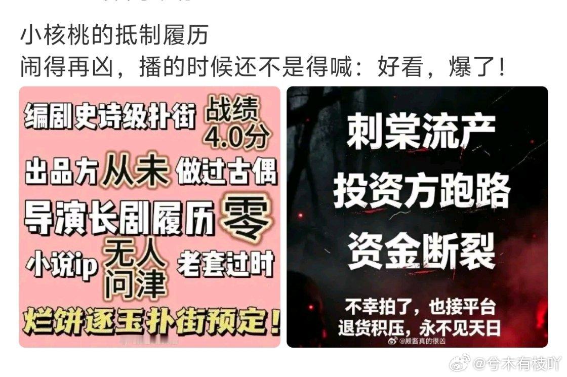 你就不懂粉丝的思路，把粉丝期待值降到最低，然后扑了无事发生，并且觉得自己是对的，