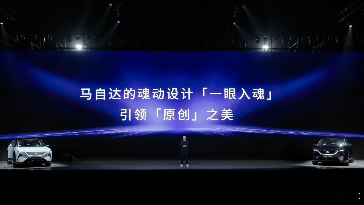 马自达EZ-60上市，续航600km，11.99万起的定价是诚意还是无奈？马自达
