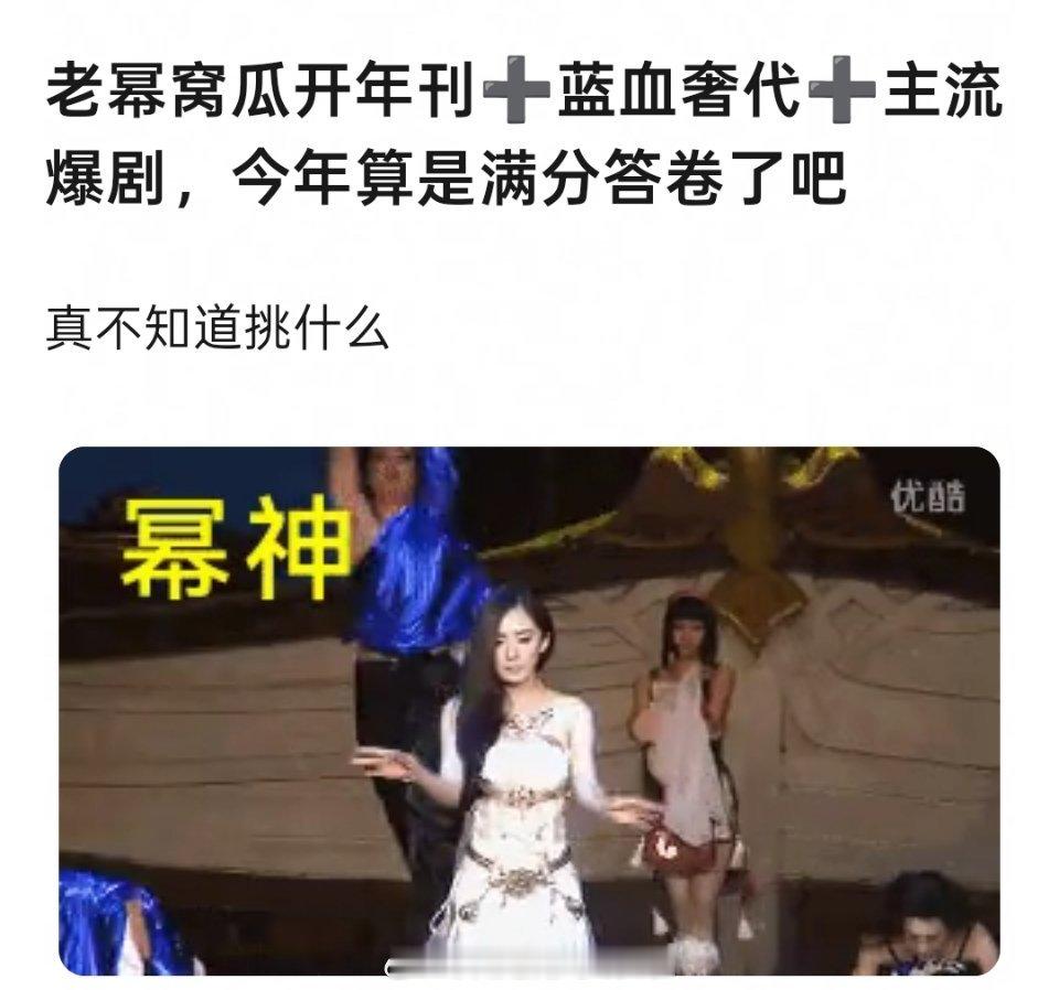 杨幂女演员的自律杨幂拿下vogue开年刊，拿下蓝血奢代prada，拿下年度主流大