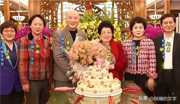 陈丽华一生值了


陈丽华与第一任丈夫育有三个孩子，分别是儿子赵勇，女儿赵敏和赵