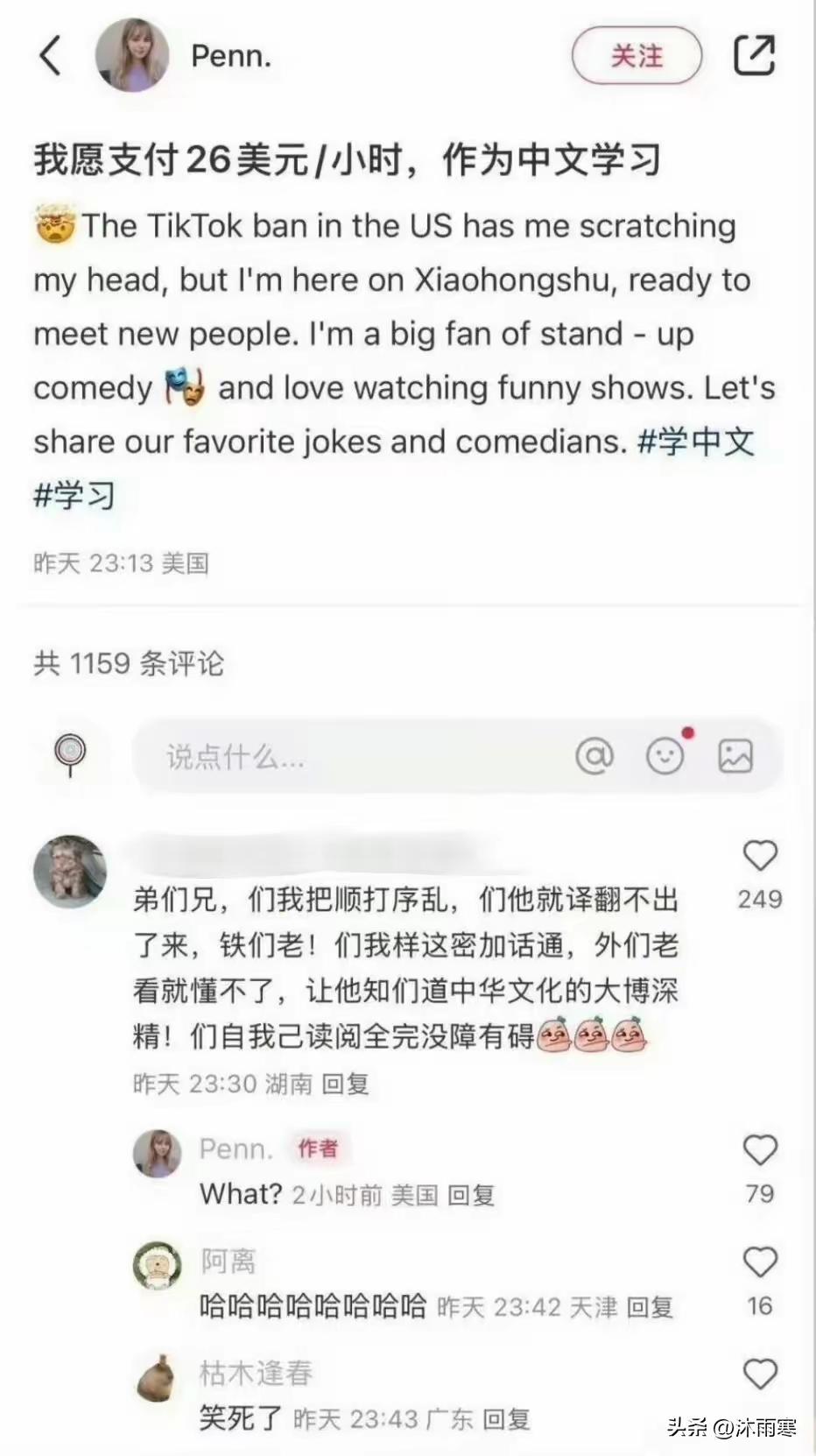 看完这个，笑出了肚子痛，人才呀！
老外想学中文，要走的路还很长呢！[捂脸][捂脸