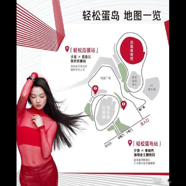 单依纯这波操作真挺狠的🔥 360°四面台直接打破传统舞台局限，没有视觉死角，沉