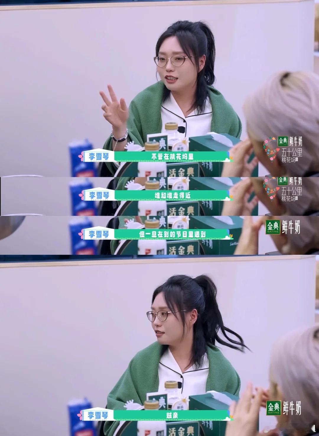 略琴真的一针见血！每个受伤或热情的人来过这里，多多少少都能获得治愈或新的东西吧！