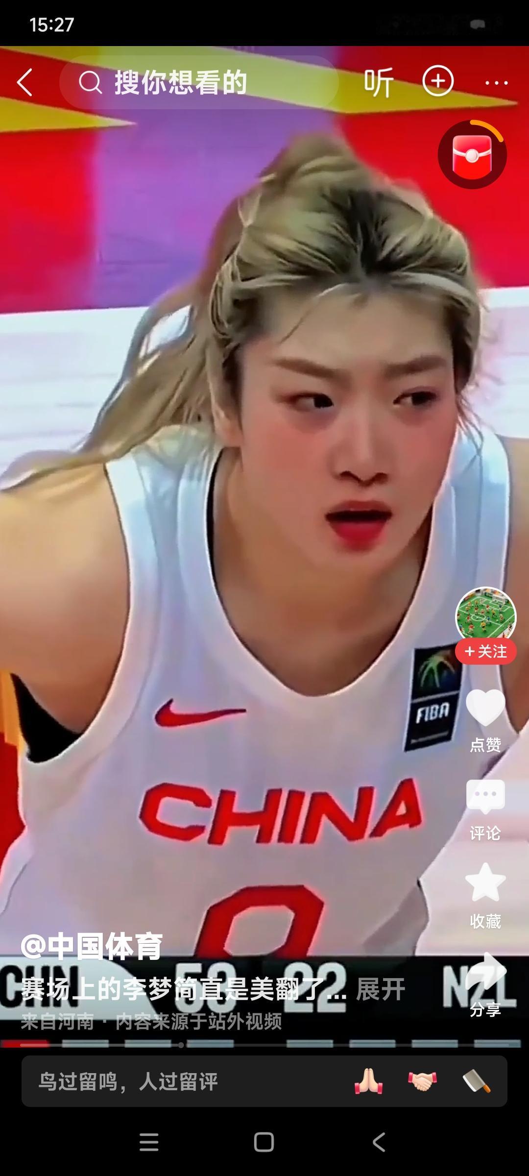 中国女篮运动员李梦。

不仅球技高超，并且容貌美丽动人。

你们喜欢中国女篮运动