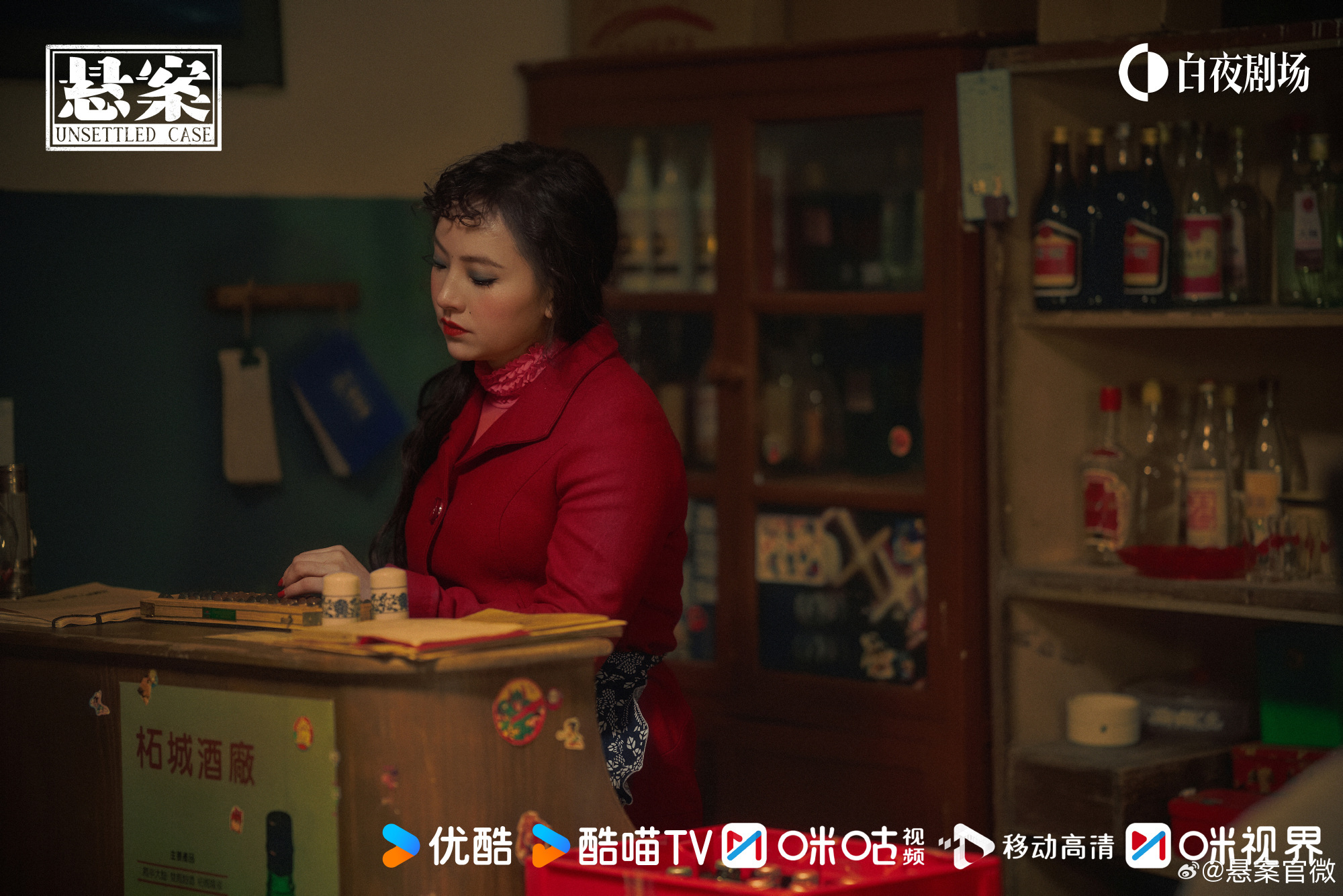 电视剧悬案定档预告片刷了八百遍，时间裂缝中解构罪恶的设定精准击中心头。👖会员已