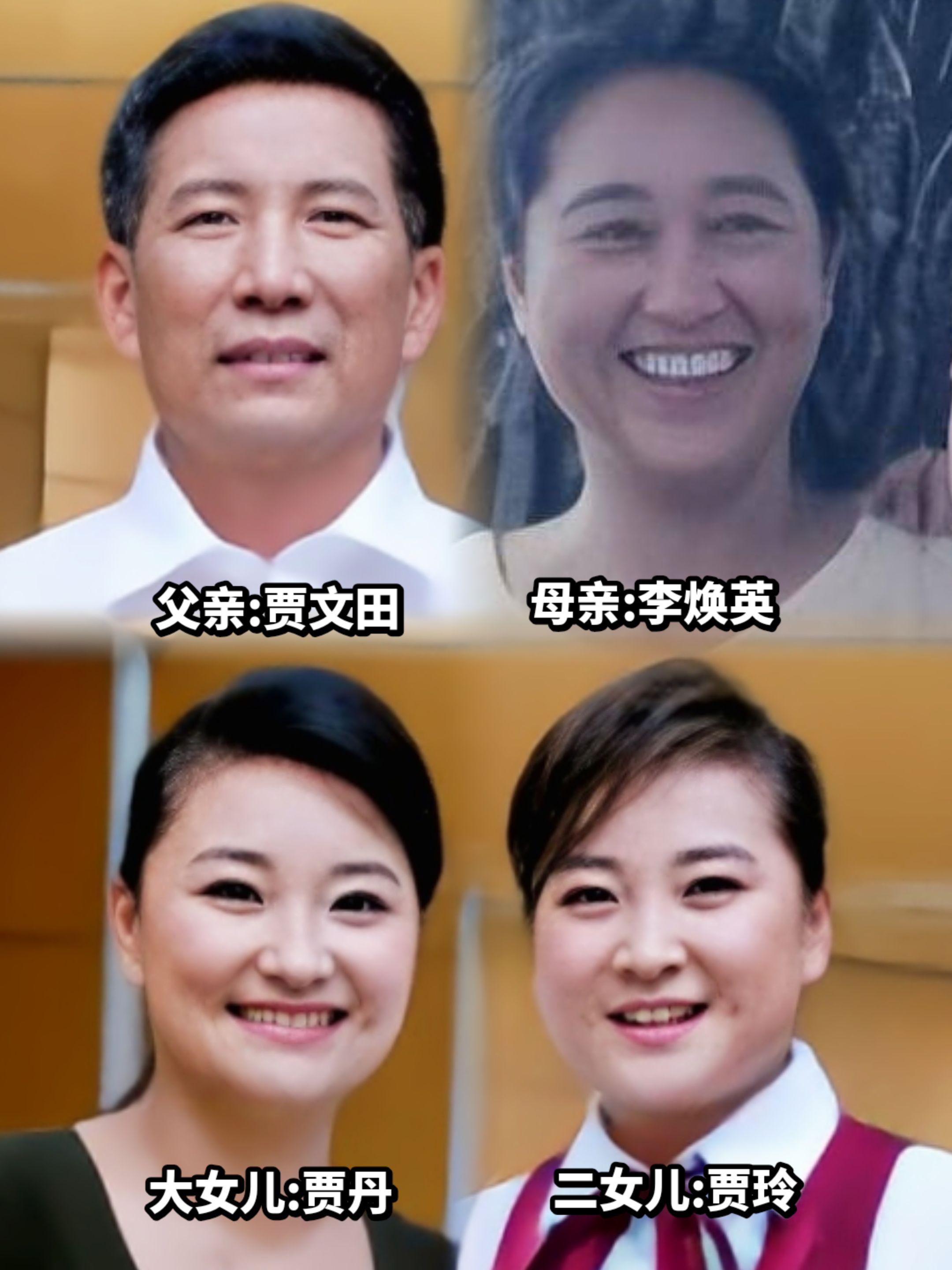贾玲亲姐贾丹：放弃学业供妹追梦。妹妹贾玲成名后买房买车报恩。贾玲能成为...