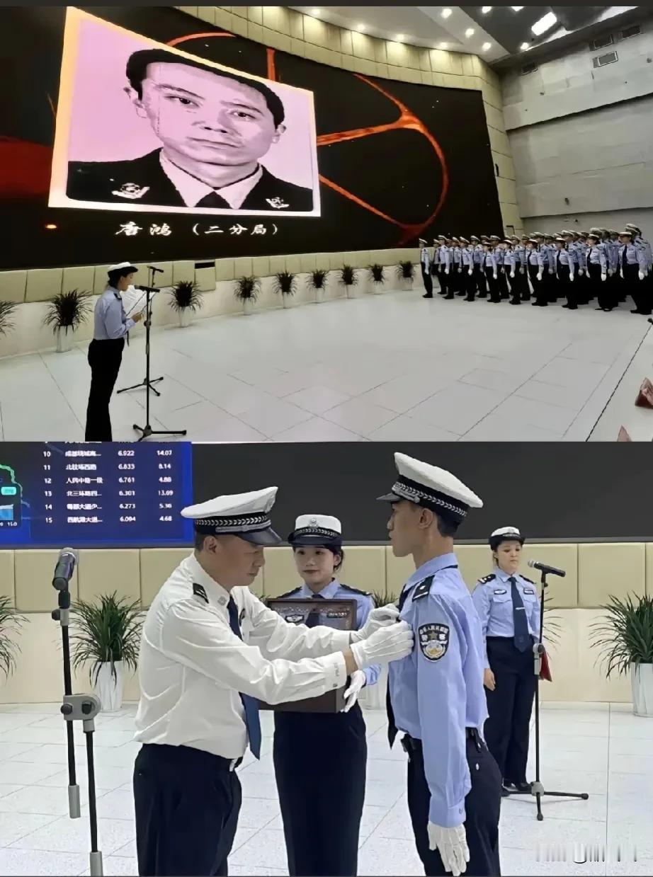 薪火相传！子承父志！
004391警号重启！
8年后儿子继承了牺牲父亲警号！
勿