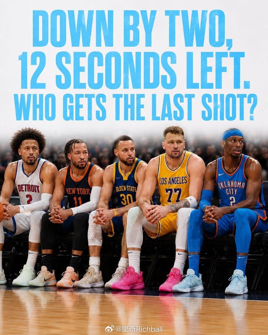 落后2分，还剩12秒，关键时刻最后一投，应该选择把球给谁nba季后赛马刺vs雷霆