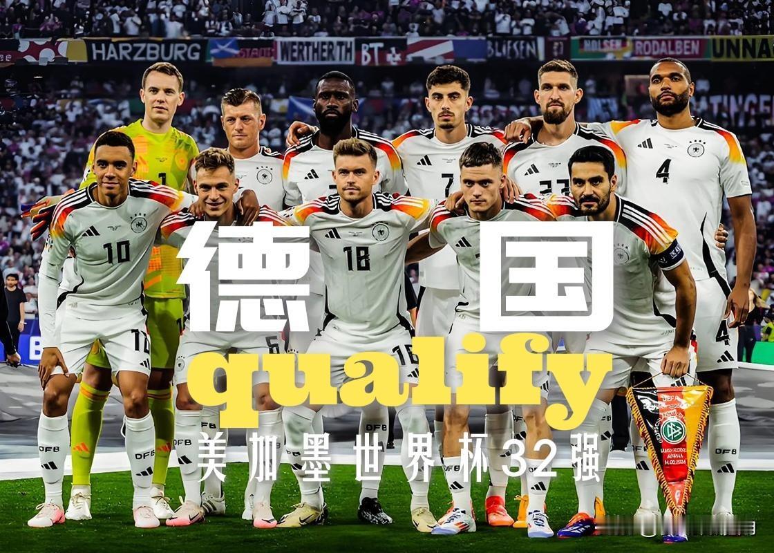 【第一支非东道主32强诞生！德国提前一轮晋级美加墨世界杯淘汰赛！】

美加墨世界