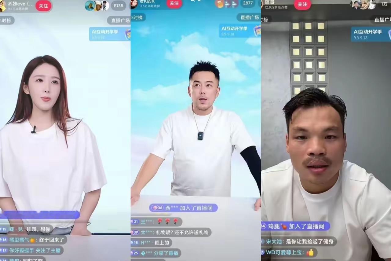 终于知道“三只羊”为什么选在这个时候复播了
不是捐了大桥被放出来了
也不是被央妈