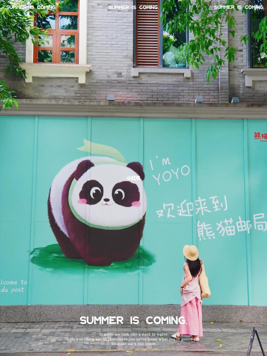 北京出发，挑战每周末旅行（8/100）📍成都