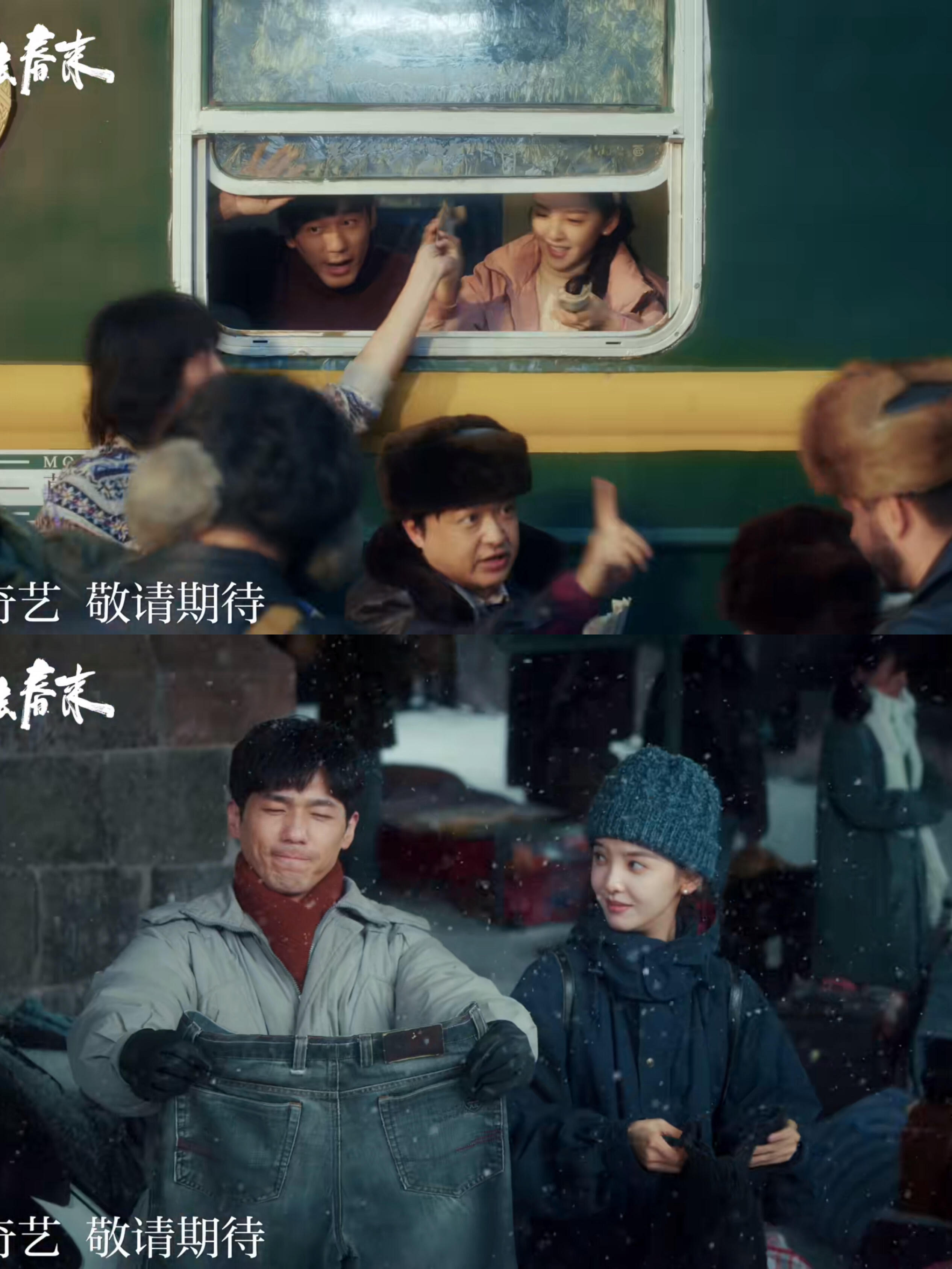 白宇章若楠伟大的暧昧期白宇章若楠把暧昧期演活了！胜利庄庄散摊前的那句“好好吃饭”