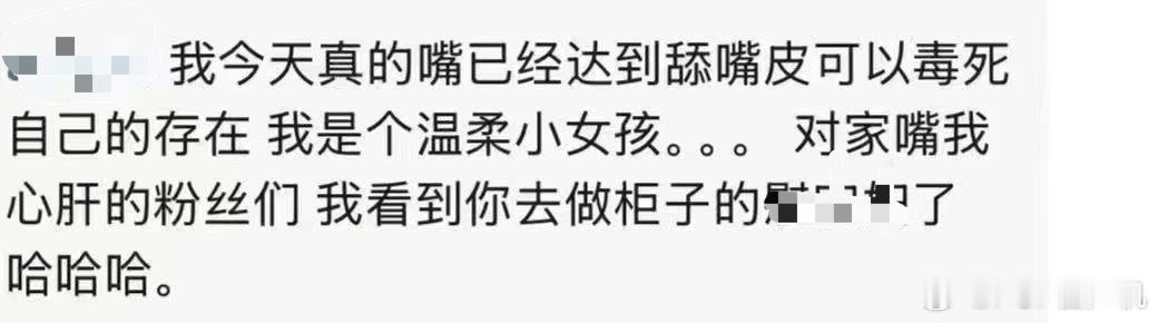 人言否？ 
