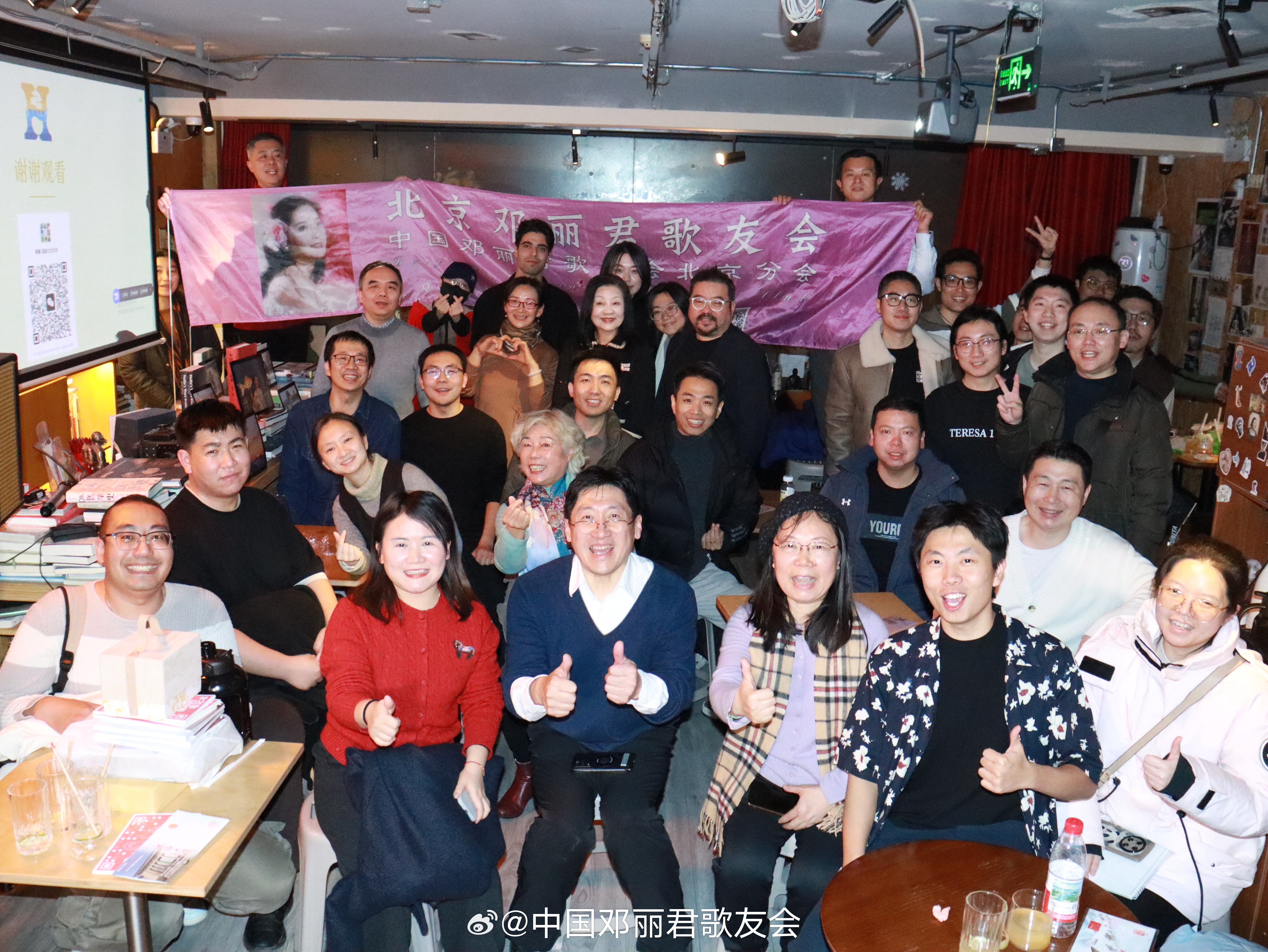 邓小姐73周岁诞辰，北京分会活动圆满成功！邓丽君邓丽君0129生日快乐