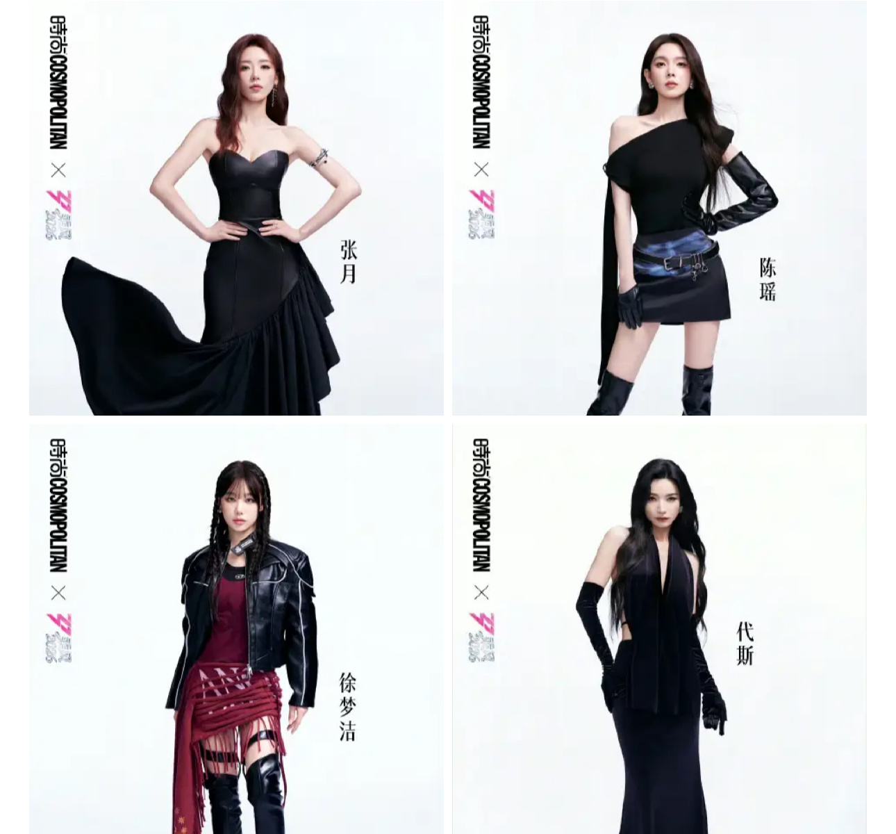 代斯也在张月组张月陈瑶徐梦洁代斯女团配置张月陈瑶徐梦洁代斯女团配置 