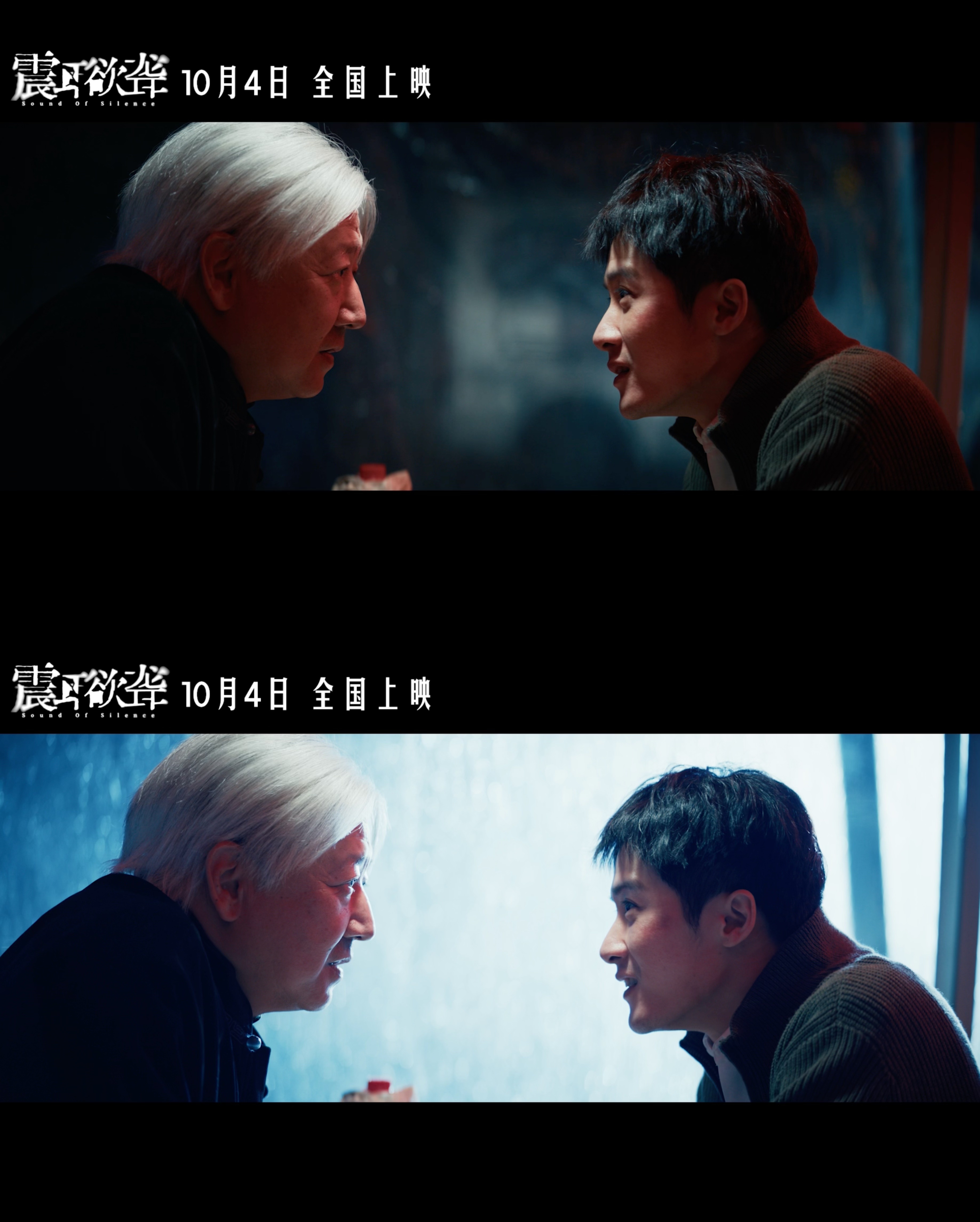 震耳欲聋揭露聋人定制骗局骗子专门给聋人“量身定做”陷阱，先假装关心，再提供“专属