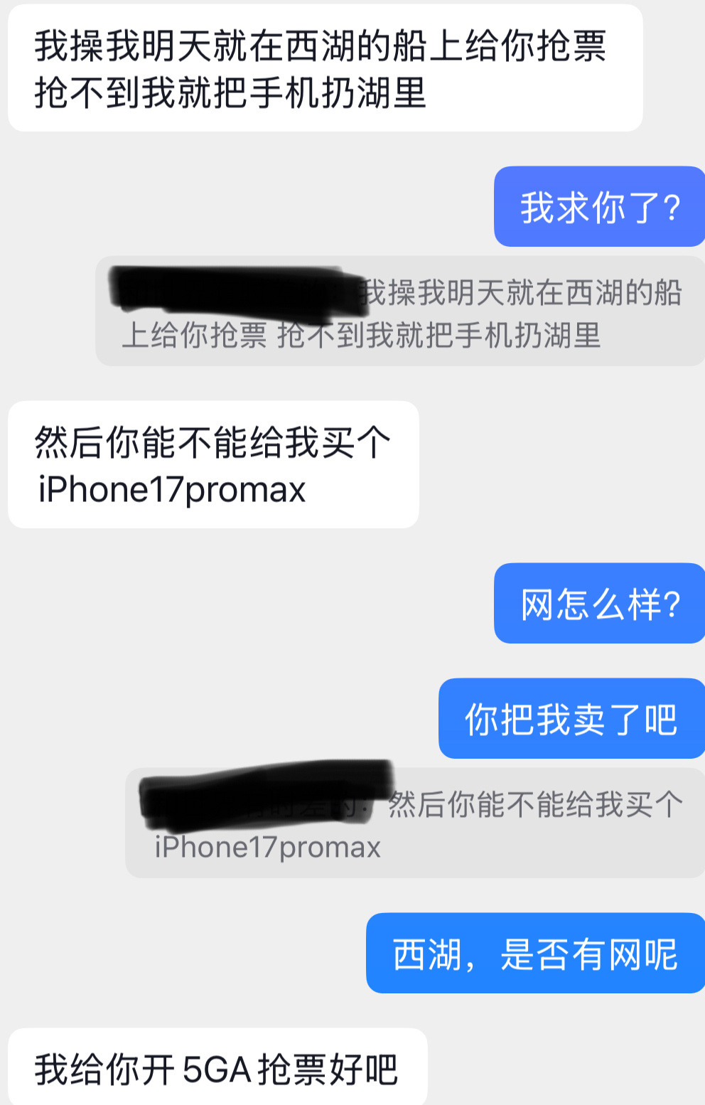 我朋友逗的我一乐一乐的。。 