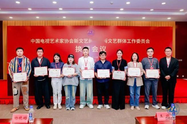 近日中国视协双新委员会完成换届，杨幂获聘副会长，这是她从业以来解锁的第五个行业职