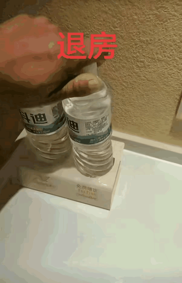 涨知识了么？原来酒店每天提供的东西（包含在房费里）有这么多。一般，大部分人只有出