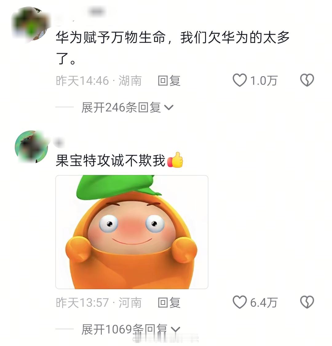 华为手表测水果也有心率，这是很正常的好吧，光学心率传感器是根据反射光的强弱程度来