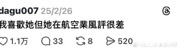 曝Melody对服务人员态度差 Melody遭多位服务业人士爆料，真的假的...