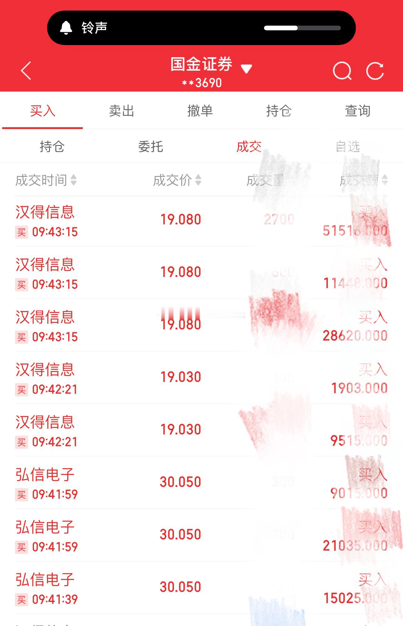 最近手里的票都换成了AI应用及华为相关个股，目前表现一般，发部分截图，涉及个股不
