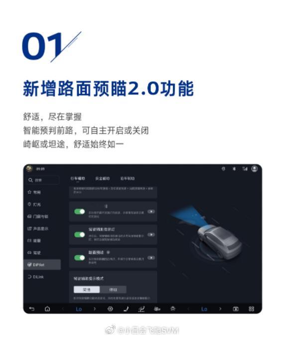 很多人讨论以前的汽车和现在的汽车，最大不同是“常用常新”，这个观点我特别赞同。但