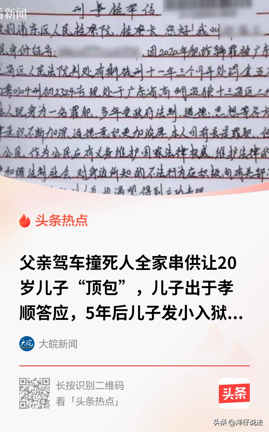 “一家大聪明！”上海，一男子带20岁儿子凌晨进货回来，想着赶紧卸货，跳上货车倒车