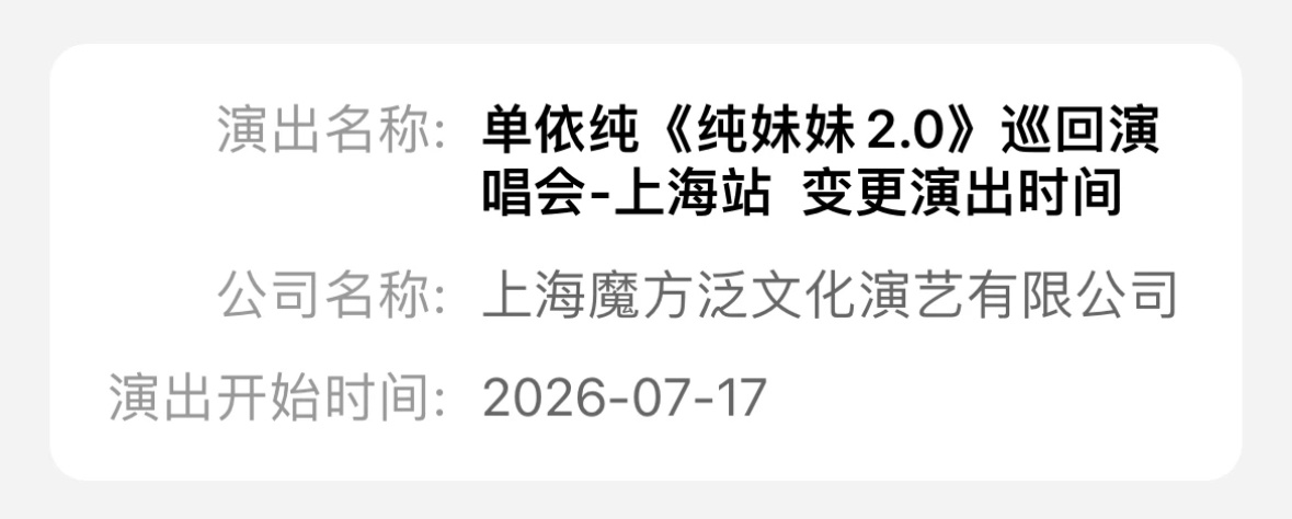 这下不用担心没有飞岛或者砍歌了呼。 