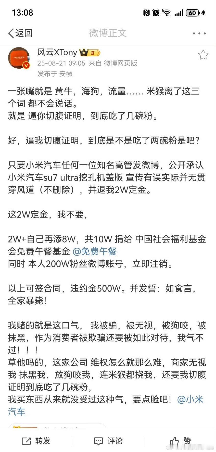 遇到这么刚的博主，那些KMl现在还敢说话吗？ ​​​