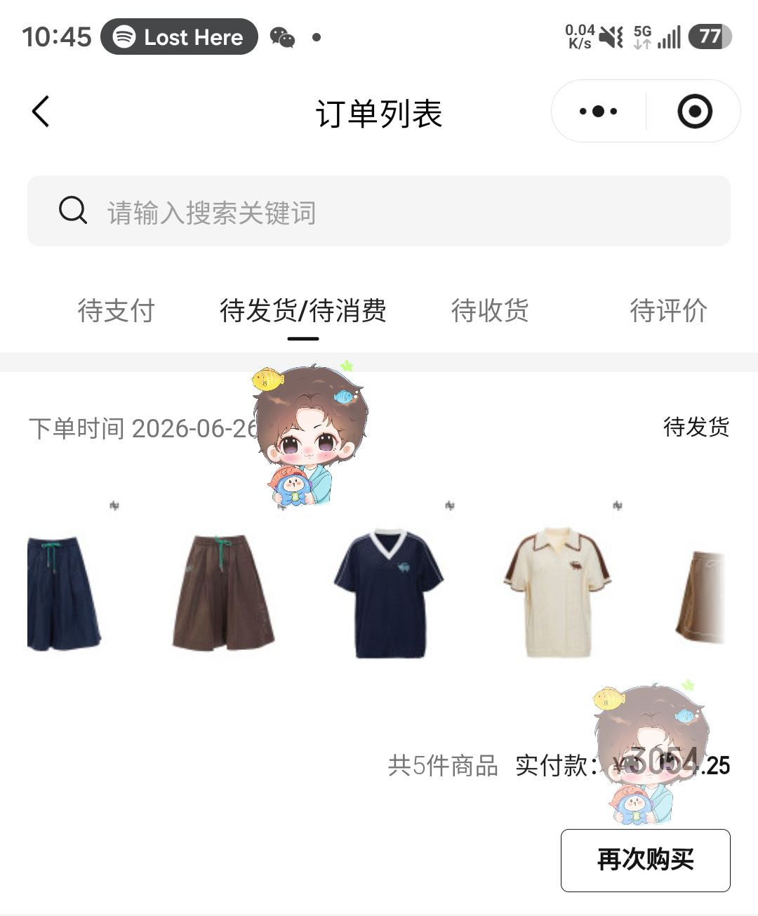 流苏polo可以搭短裤+褐色裙裤，按照模特穿搭V领T得搭蓝色裙裤，这样就得买两条