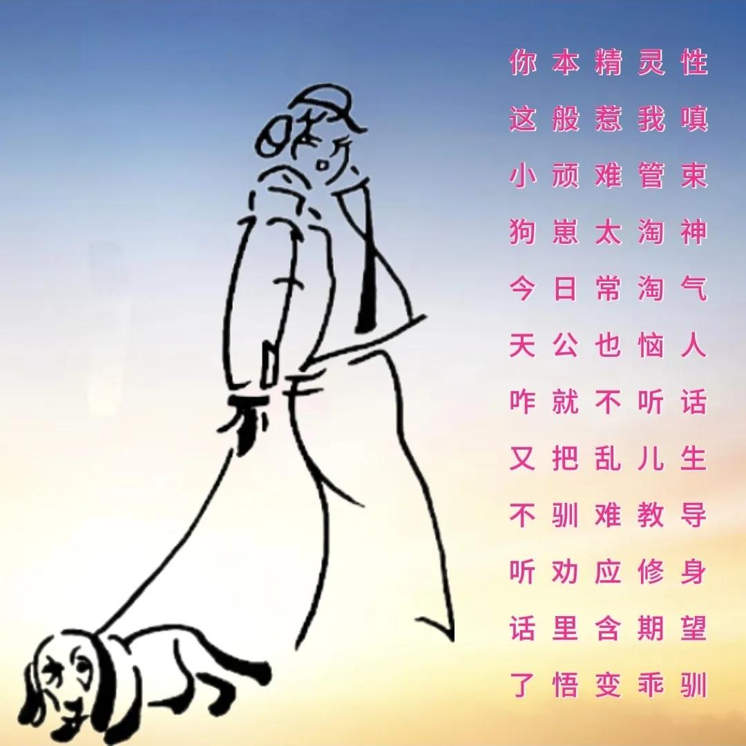 看图找字，答案诗里寻，12字。