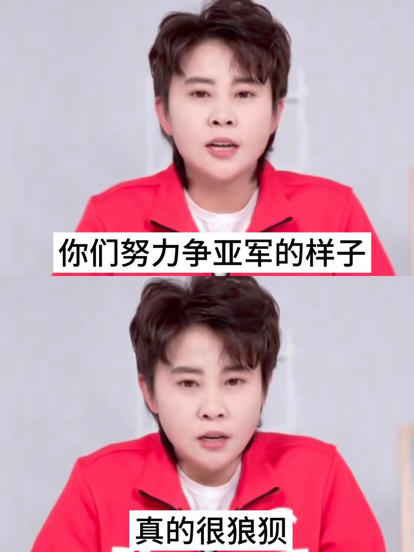 王濛回归老本行王濛干一行行一行的含金量还在上升乘风破浪的姐姐，也是世界杯解说席的