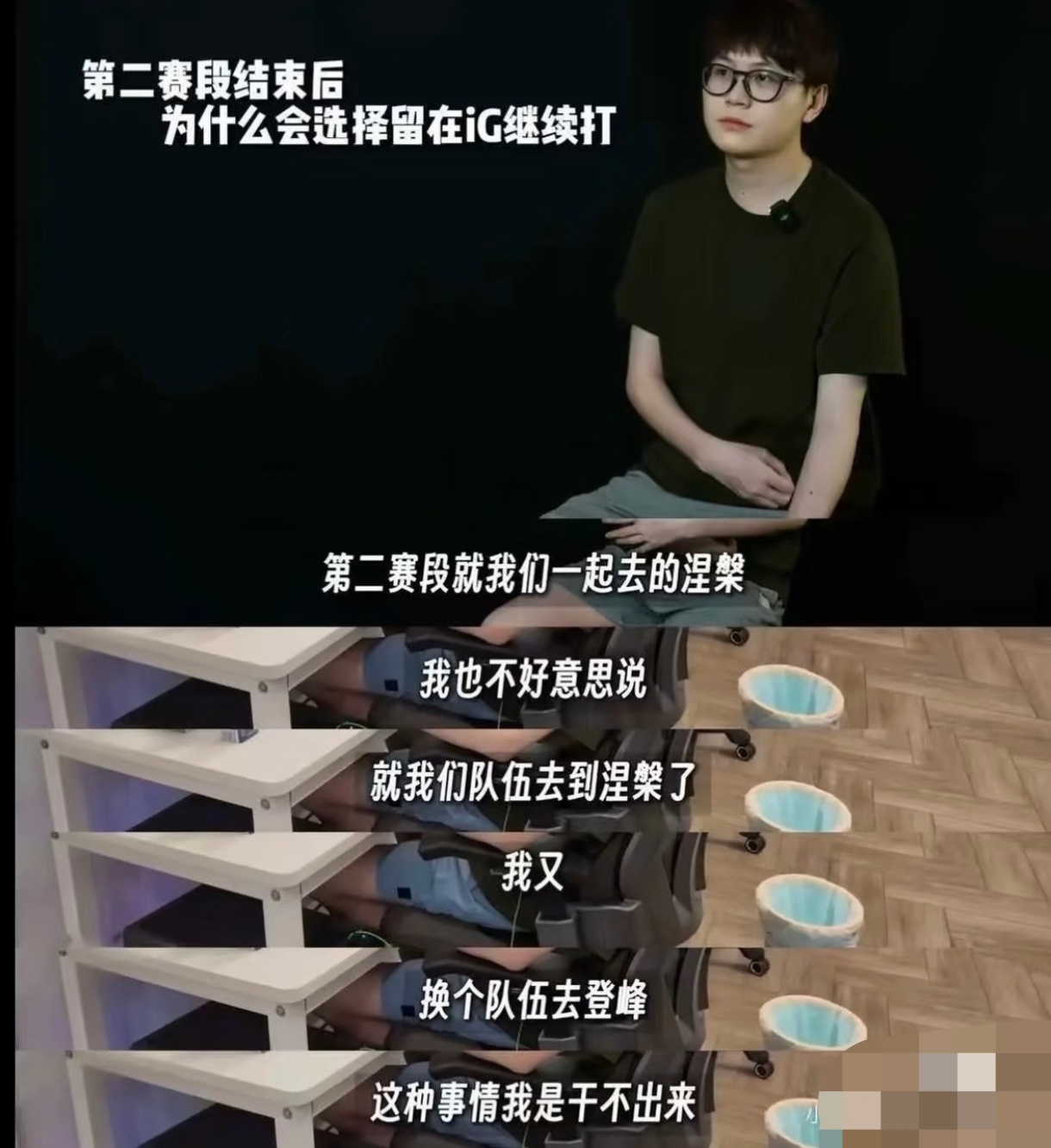 meiko最近打得菜归菜吧，人品还是没得说反观iG全员力挺Meiko亚运会电竞英