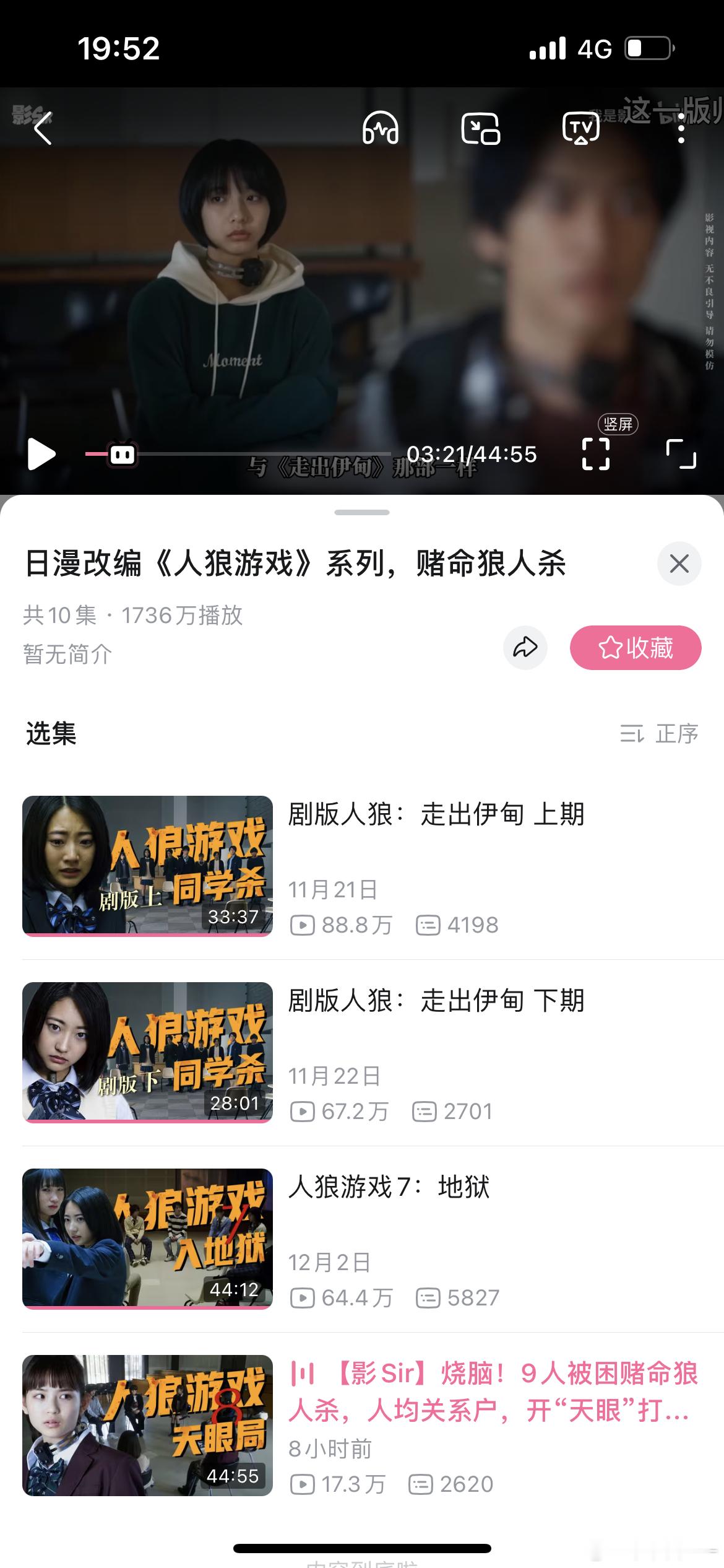 我的电子榨菜怎么要没了你就不能为了影sir再多拍几期嘛