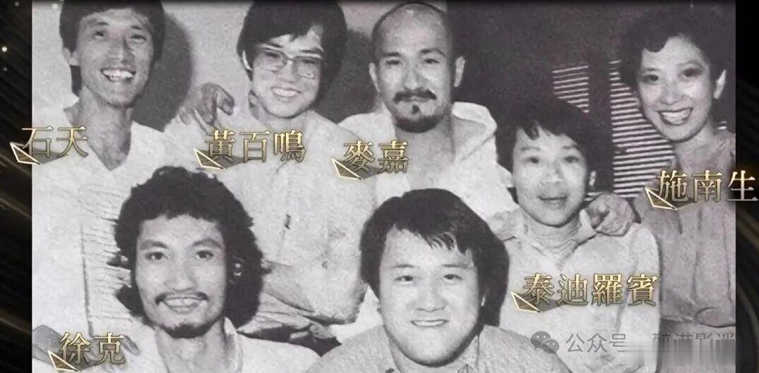 新艺城七怪，又少了一个。没关系，我会不停回看那个年代的新艺城施南生去世