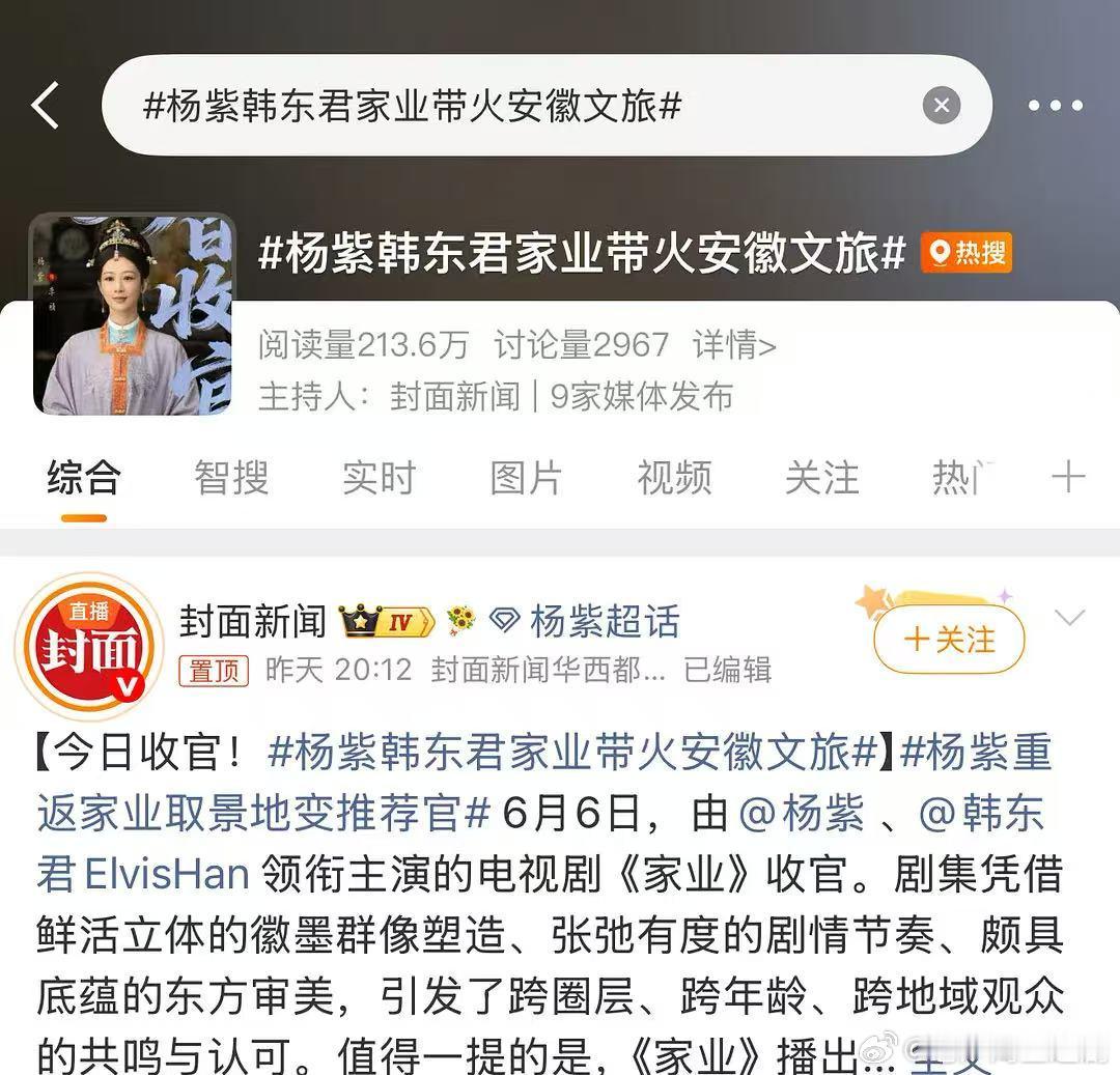 下一个被带火的城市：上海